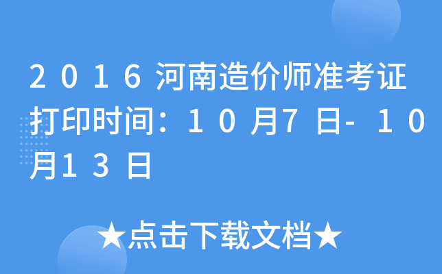 2016rʿCӡrg107-1013