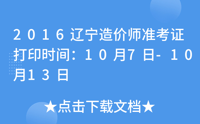 2016|r(ji)(zhn)Cӡr(sh)g107-1013