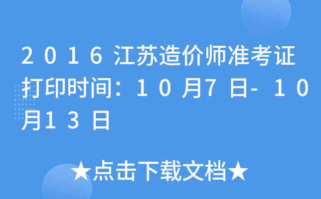 2016Kr(zhn)Cӡrg107-1013