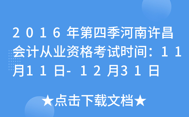 2016ļSӋĘI(y)Yԇrg1111-1231