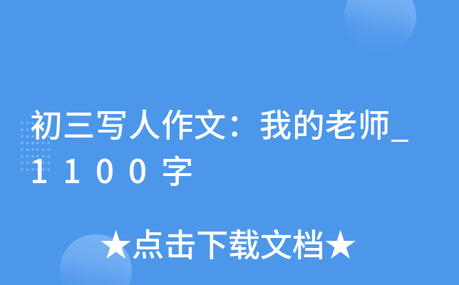(xi)ģҵώ_1100