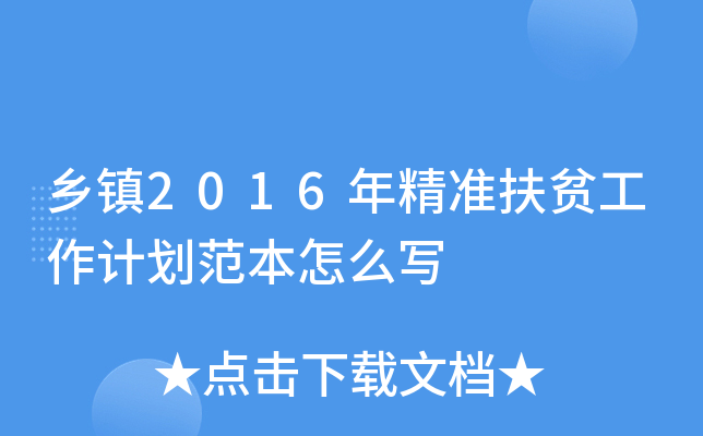 l(xing)(zhn)2016꾫(zhn)ؚӋ(j)ô