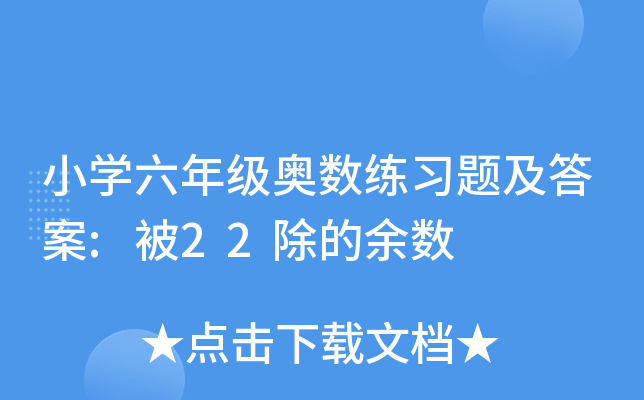 СW꼉W}:22