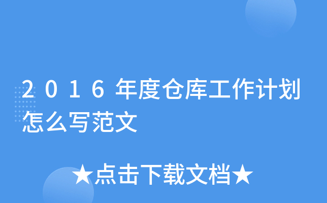 2016Ȃ}칤Ӌô