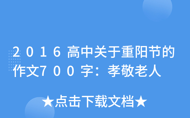 2016P(gun)ꖹ(ji)700֣Т