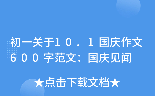 һP(gun)10.1c600ַģcҊ