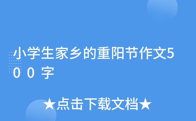 СW(xu)l(xing)ꖹ(ji)500