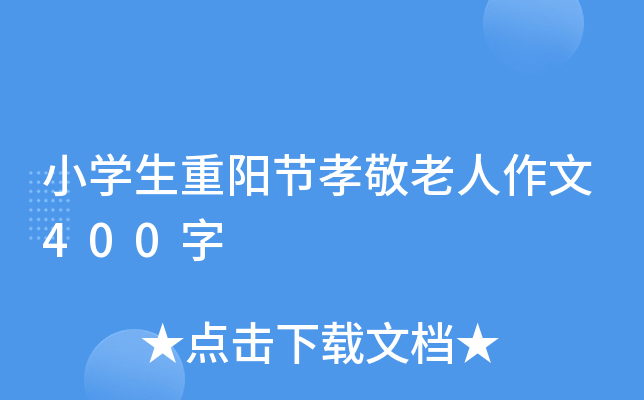 СW(xu)ꖹ(ji)Т400