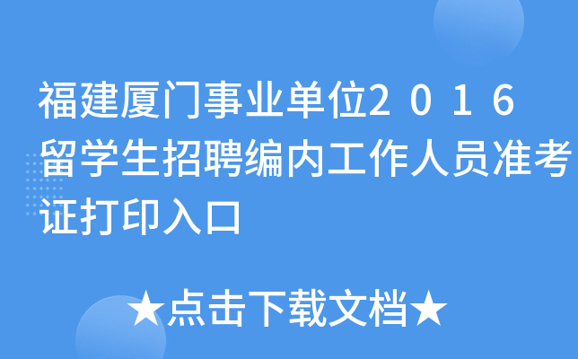BTI(y)λ2016W(xu)Ƹ(ni)ˆT(zhn)Cӡ