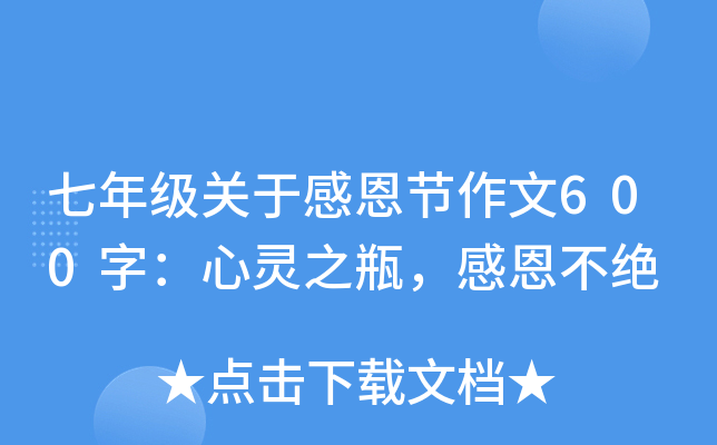 꼉(j)P(gun)ڸж(ji)600֣`֮ƿж^
