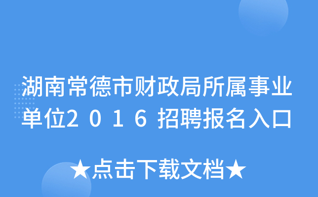 ϳؔI(y)λ2016Ƹ