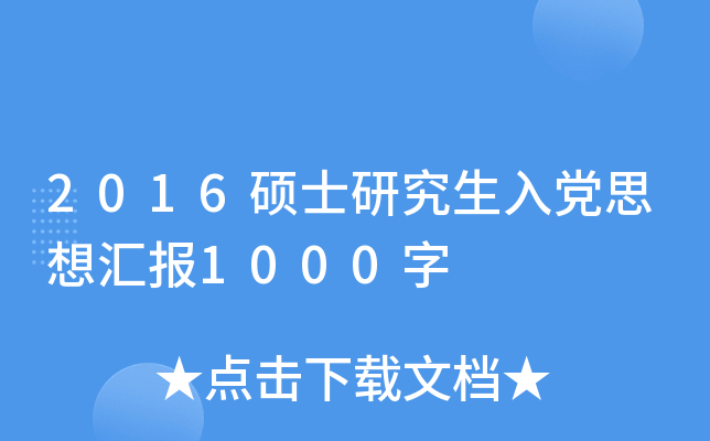 2016Tʿоh˼?yn)R(bo)1000
