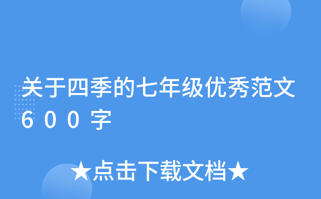 Pļ꼉(yu)㷶600