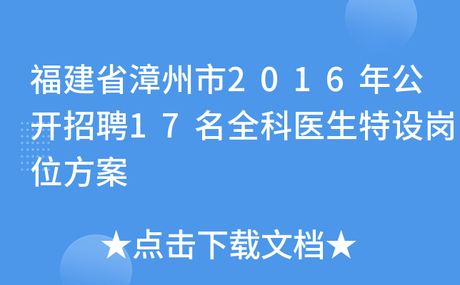 ʡ2016깫_Ƹ17ȫt(y)O(sh)λ