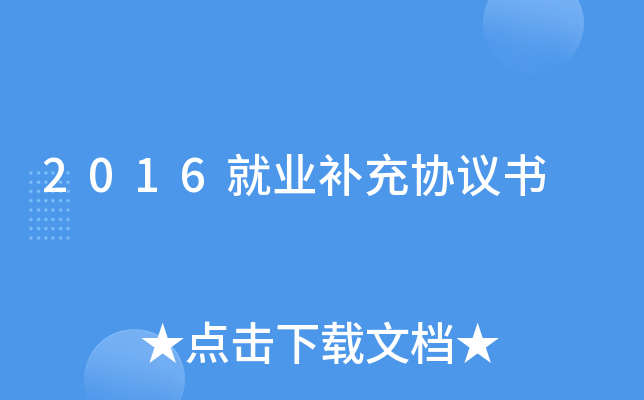 2016͘I(y)a(b)f(xi)h