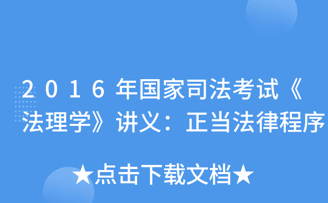 2016˾ԇW(xu)vx(dng)ɳ