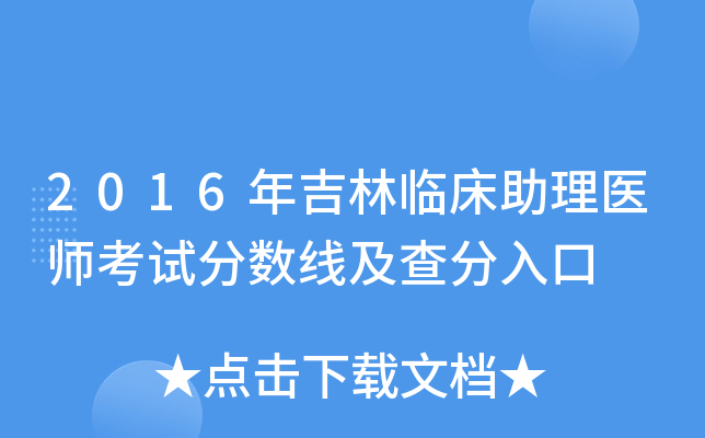 2016꼪Rt(y)ԇ?jn)?sh)(xin)