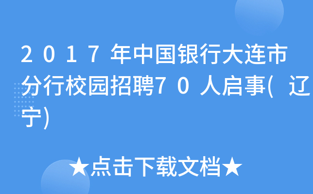 2017ЇyдBзУ@Ƹ70ˆ(|)