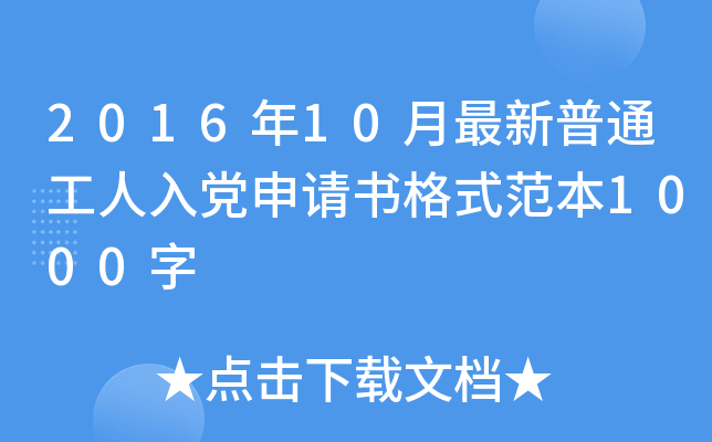 201610ͨhՈʽ1000