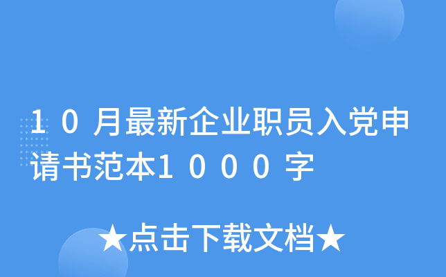 10I(y)ThՈ1000