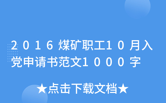 2016úV10hՈ1000
