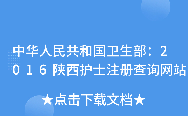 A񹲺͇(gu)l(wi)2016o(h)ʿע(c)ԃ(xn)W(wng)վ