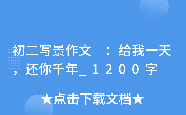  oһ߀ǧ_1200