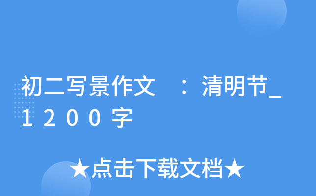 (xi) (ji)_1200