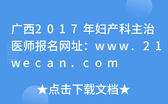 V2017Da(chn)t(y)W(wng)ַwww.21wecan.com