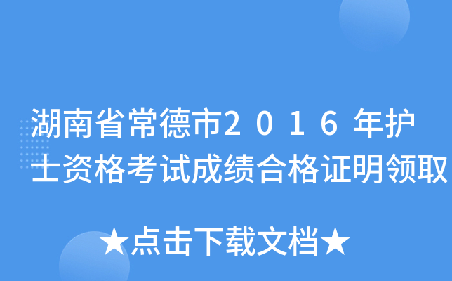 ʡ2016oʿYԇɿϸCIȡ