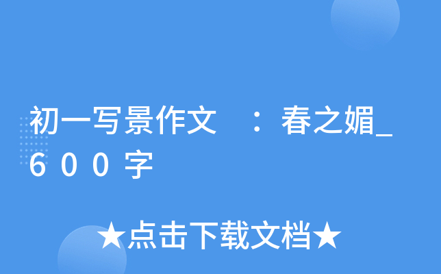 һ ֮_600