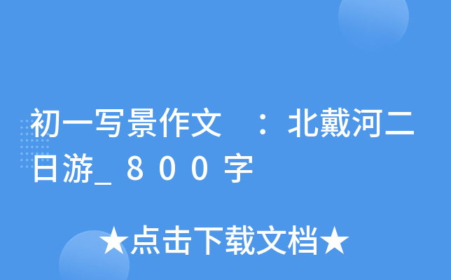 һ Ӷ_800