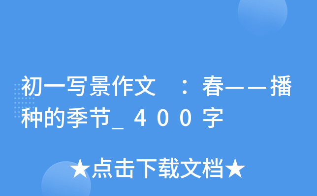 һ Nļ(ji)_400
