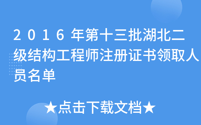 2016ʮY(ji)(gu)̎עCI(lng)ȡˆT