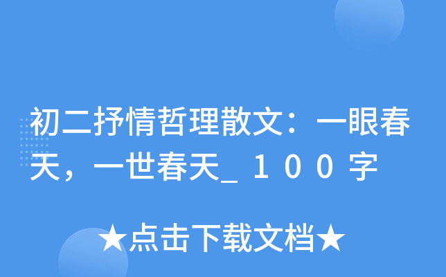 ɢģһ۴һ_100