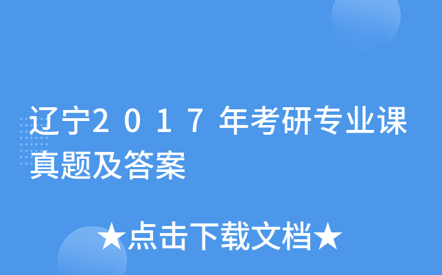 |2017꿼ЌI(y)n}