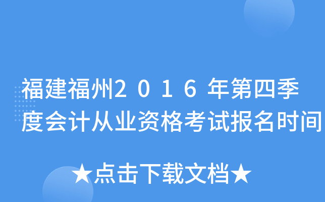 2016ļȕӋĘI(y)Yԇrg