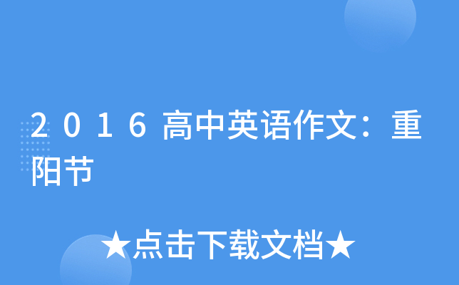 2016ӢZģꖹ(ji)