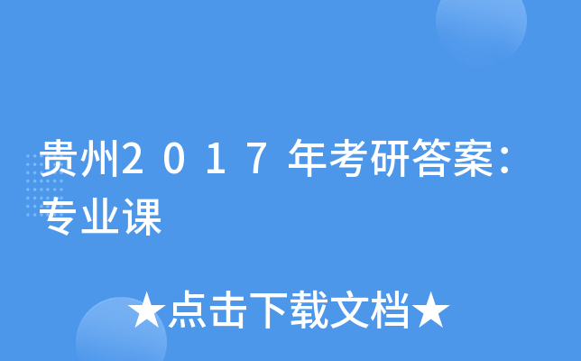 F2017꿼д𰸣I(y)n
