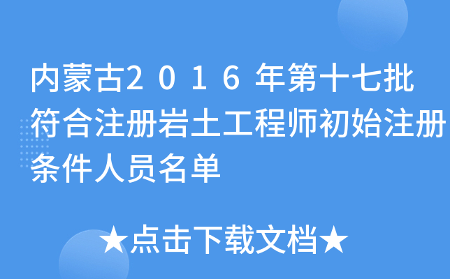 (ni)ɹ2016ʮעԎr̎ʼעԗlˆT