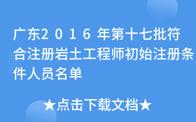 V|2016ʮעԎr̎ʼעԗlˆT