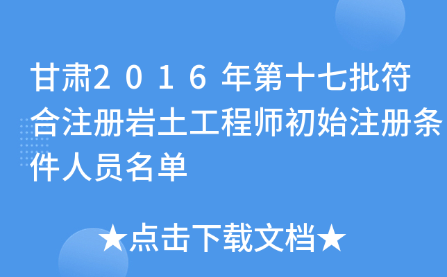 C2016ʮעԎr̎ʼעԗlˆT