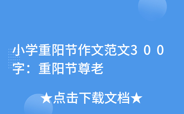 СW(xu)ꖹ(ji)ķ300֣ꖹ(ji)
