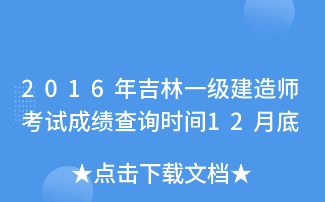 2016꼪һ쎟ԇɿԃrg12µ