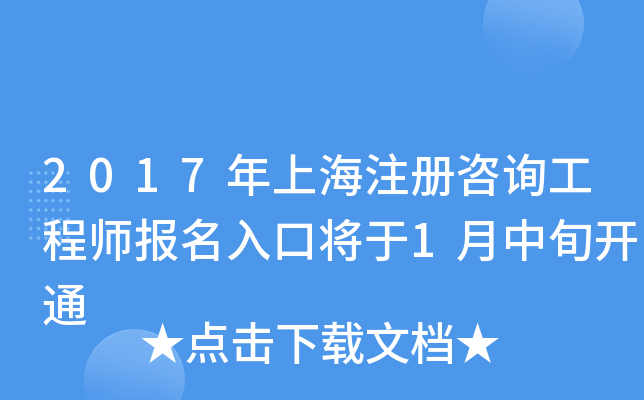 2017Ϻע(c)ԃ̎(bo)ڌ1Ѯ_(ki)ͨ