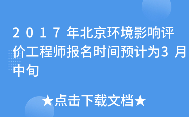 2017걱h(hun)Ӱu(png)r(ji)̎(bo)r(sh)gA(y)Ӌ(j)3Ѯ