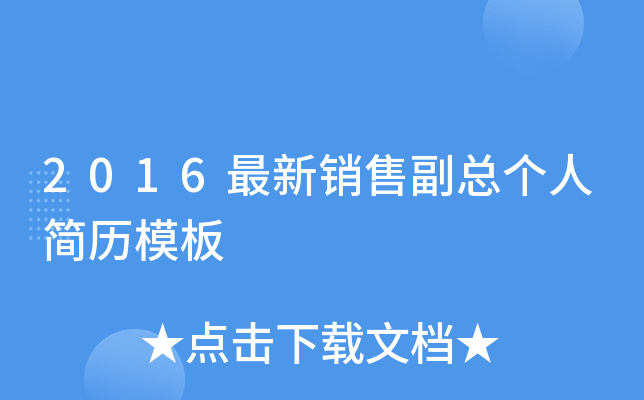 2016N(xio)۸(g)˺(jin)vģ