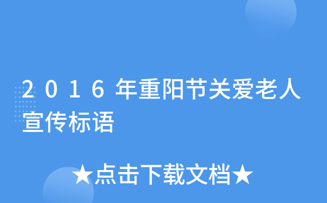 2016ꖹ(ji)PZ