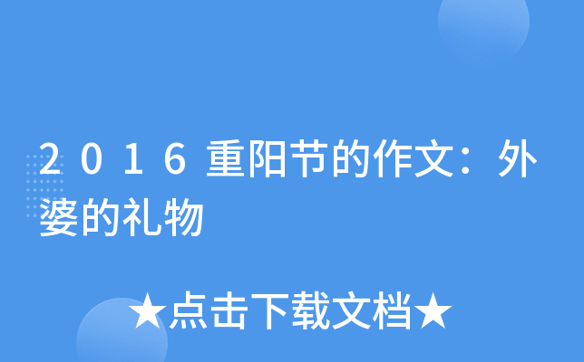 2016ꖹ(ji)ģŵĶY
