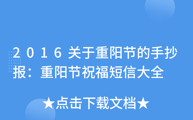 2016P(gun)(yng)(ji)ֳ(bo)(yng)(ji)ףŴȫ